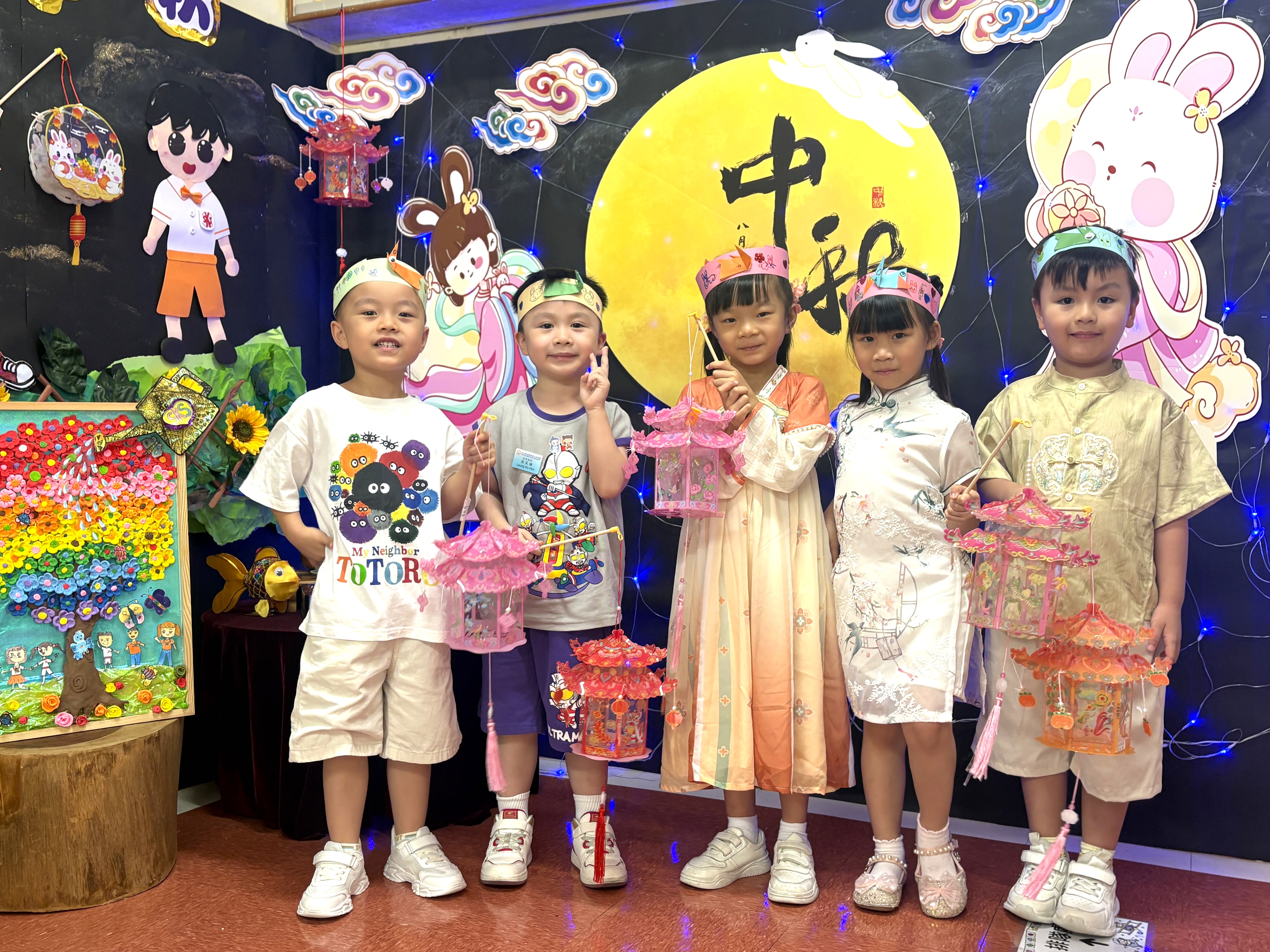 Mid-Autumn Festival Celebration